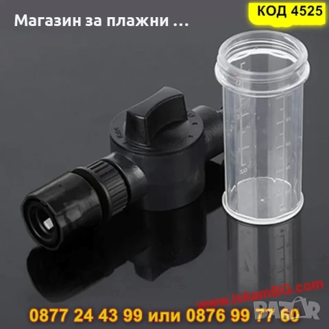 Приставка - резервоар за маркуч - КОД 4525, снимка 7 - Напояване - 50690675