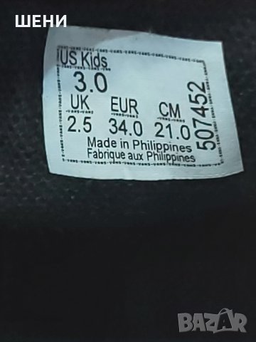 VANS 34 номер оригинални маратонки от естесвена кожа перфектни, снимка 2 - Детски маратонки - 33074804