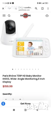 PARIS RHÔNE Video Baby Monitor, 5-инчов 720P HD бебефон с камера и аудио, снимка 8 - Бебефони - 48300129