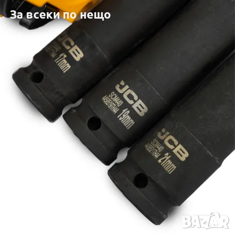Пневматичен ударен гайковерт с къс шпиндел 1450 Nм 12 с вложки и куфар JCB, снимка 2 - Други инструменти - 50333710