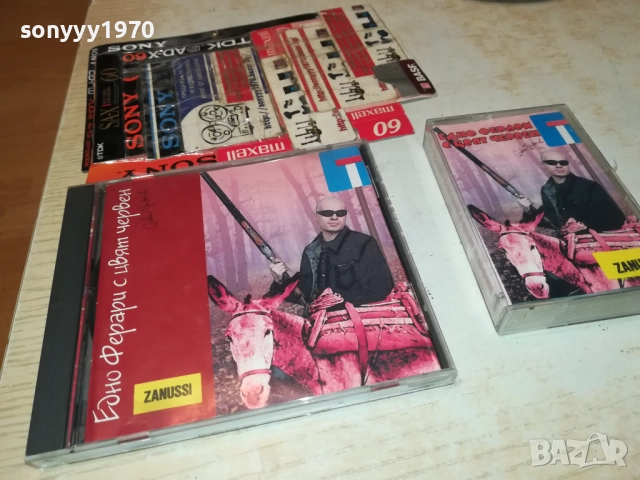 ЕДНО ФЕРАРИ С ЦВЯТ ЧЕРВЕН-КАСЕТА ИЛИ ДИСК 2209251121