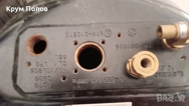 Продавам автогазови бутилки-кръгла и цилиндрична