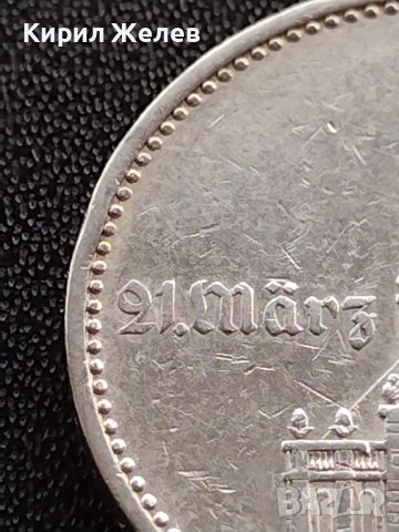 2 райхсмарки 1934г. Първа годишнина Нацистки режим. Гарнизонна църква в Потсдам сребро 35923, снимка 11 - Нумизматика и бонистика - 39345685