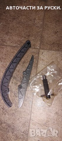 Обтегач,плъзгач,успокоител Лада Нива нови