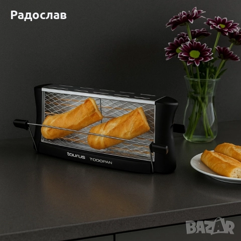 Тостер - Taurus Todopan,  700W Неръждаема стомана., снимка 4 - Тостери - 51446549