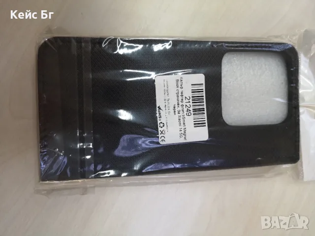 Xiaomi 14 5G, снимка 2 - Калъфи, кейсове - 49231534