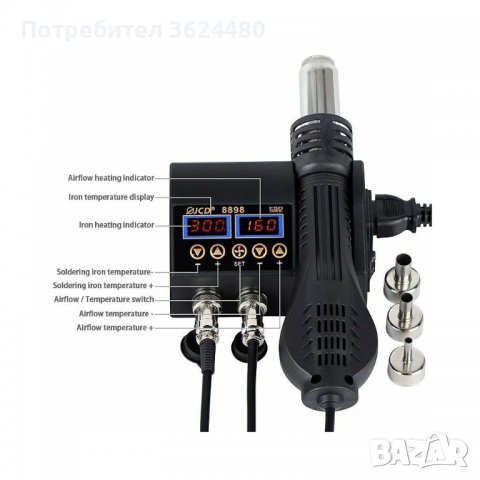 Професионална станция с горещ въздух комбинирана с поялник с LCD дисплеи, снимка 5 - Поялници и запояване - 40159873