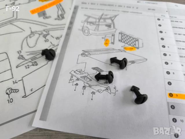 1L086744801C**NEU**НОВА ОРИГИНАЛНА ЧАСТ**VAG**Volkswagen**SEAT**Закрепващ  тап, снимка 5 - Части - 50495234