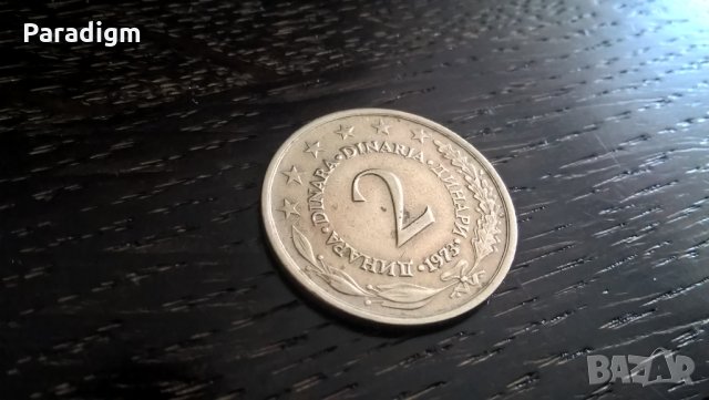 Монета - Югославия - 2 динара | 1973г.