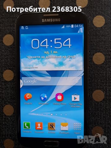 Samsung Note 2, снимка 3 - Samsung - 44112442