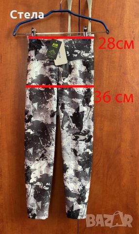 LC WAIKIKI дамски/детски 3/4 клин, нов с етикет, снимка 6 - Клинове - 34680991