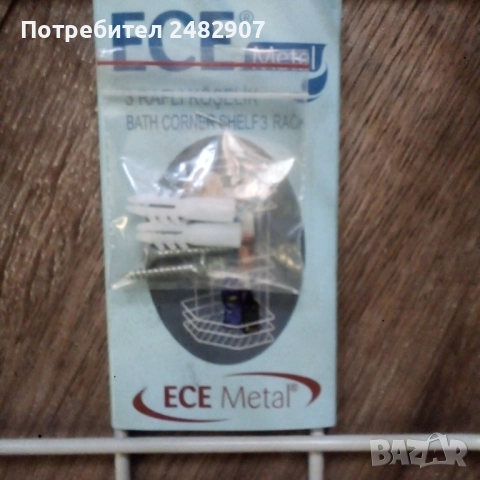 Ъглова етажерка за баня, снимка 8 - Етажерки - 52251327