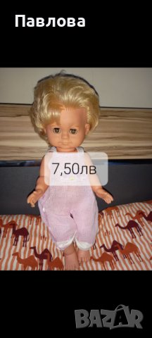 НАМАЛЕНИЕ -Кукли, снимка 7 - Кукли - 27715198