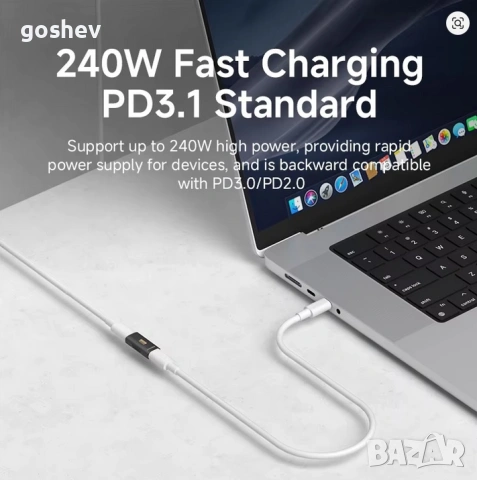 Hagibis USB C Female to USB C Female Adapter 80Gbps 240W, снимка 2 - USB кабели - 53606164