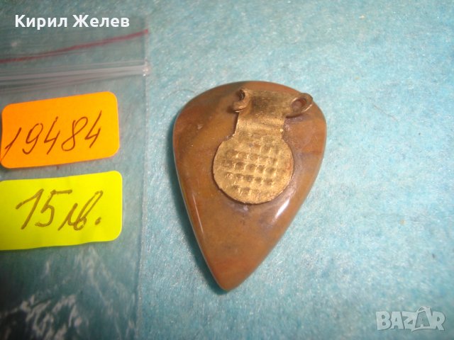 ПОЛУСКЪПОЦЕНЕН ШЛИФОВАН КАМЪК СТАРО УКРАШЕНИЕ АХАТ БРОНЗ КАПКОВИДНО ВИНТИДЖ БИЖУ 19484, снимка 2 - Антикварни и старинни предмети - 35653805