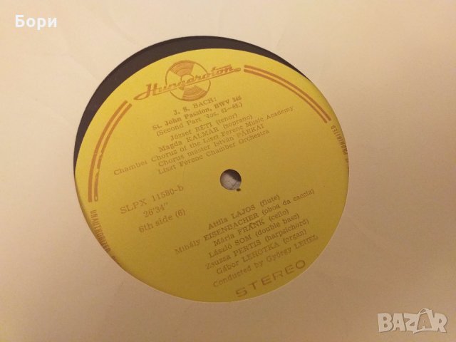 J.S. Bach/ Johannes Passion  3 плочи в кутия, снимка 11 - Грамофонни плочи - 27923508