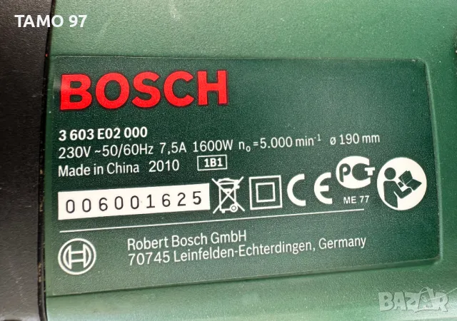 BOSCH PKS 66 AF - Ръчен циркуляр 1600W 190мм, снимка 7 - Други инструменти - 49646408