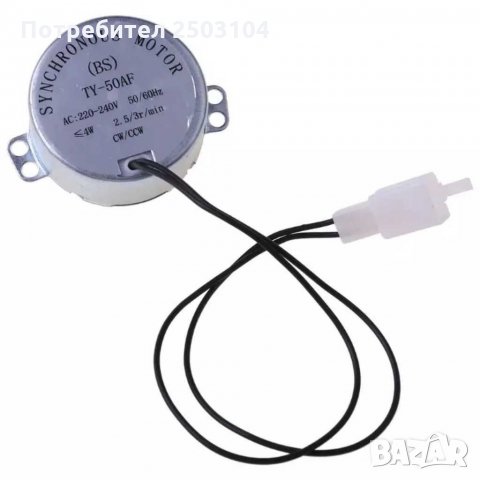 Електронен мотор за инкубатор, снимка 2 - Терариуми и оборудване - 32323155