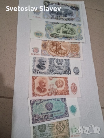 Колекция нециркулирали банкноти.