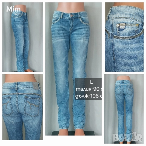 M/L/XL Дънки -различни модели, цветове, и размери , снимка 5 - Дънки - 52096197