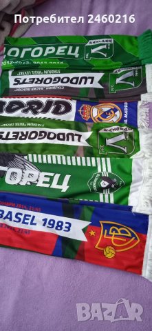 Шалчета на футболни отбори