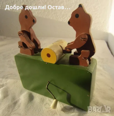 Стари механични играчки, с мечета и трион, зайци, заек дървена, играчки, антика, снимка 7 - Антикварни и старинни предмети - 48654359