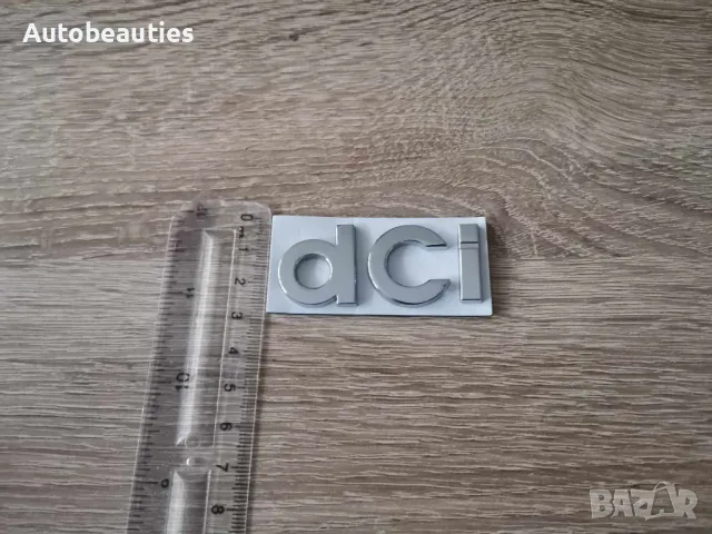 Емблема Надпис лого dCI, снимка 4 - Аксесоари и консумативи - 47492063