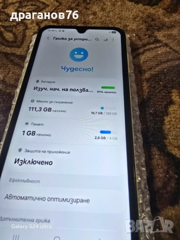 SAMSUNG A15, снимка 4 - Samsung - 52678357