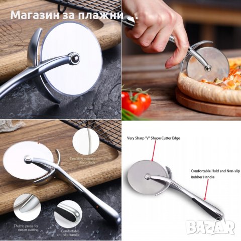 Качествен стоманен нож за пица | Професионален нож за пица с кръгло острие - КОД 3813, снимка 2 - Прибори за хранене, готвене и сервиране - 39246631