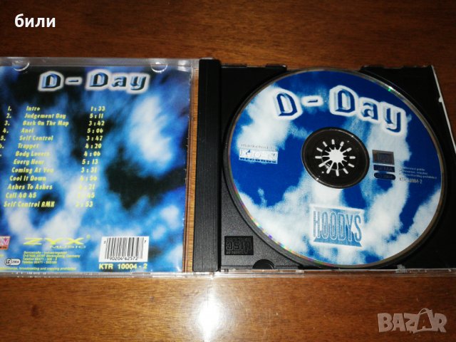 D-day , снимка 3 - CD дискове - 27097736