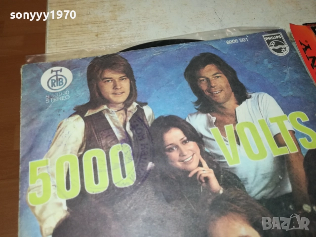 5000 VOLTS-YUGOSLAVIA 0312251728, снимка 8 - Грамофонни плочи - 52640971