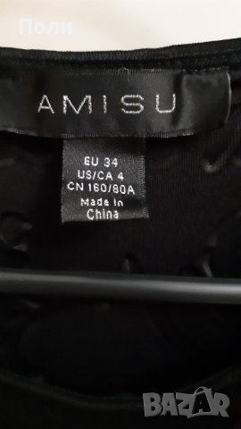 Рокля , снимка 5 - Рокли - 37753341