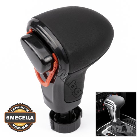 КОЖЕНА ТОПКА СКОРОСТЕН ЛОСТ за AUDI A3 8P A4 A5 B8 A6 C6 C7 A7 4G Q5 Q7 АУДИ А4 А5 Б8 А6 АВТОМАТИК, снимка 4 - Аксесоари и консумативи - 43311246