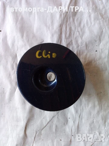 Капачка резервоар за Рено Клио 