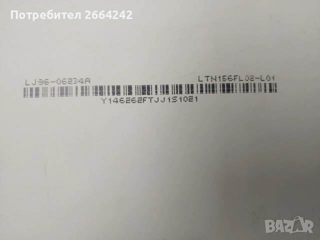 Матрица 15.6" LTN156FL02-L01 (4k IPS), снимка 2 - Части за лаптопи - 51823925