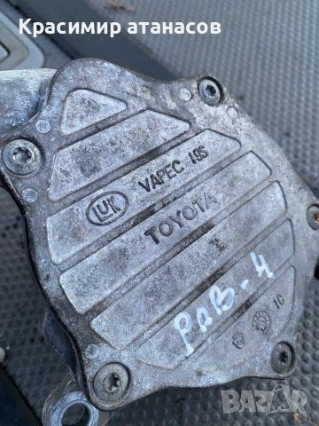 Вакуум помпа за Тойота Рав 4.30080685, снимка 2 - Части - 43383791