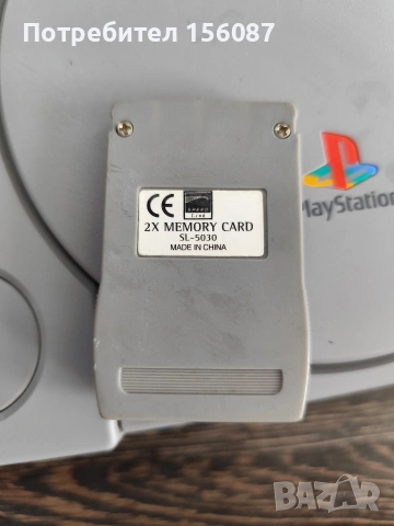 ✅ Playstation 1 пълен комплект, снимка 9 - PlayStation конзоли - 53229609