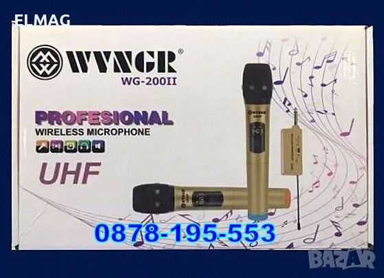 БЕЗЖИЧНИ МИКРОФОНИ с ДИСПЛЕЙ  WG-200II, снимка 7 - Микрофони - 38768684