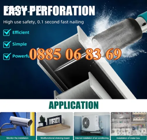 Професионален мини ръчен пистолет за пирони, снимка 6 - Други инструменти - 49323093