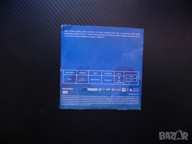 Лисицата и детето DVD филм български език игрален приятели доверие игра отношения лисичета гората, снимка 3 - DVD филми - 53077309