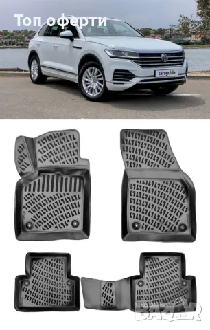 Стелки RizLine съвместими с VW Touareg 2018, снимка 6 - Аксесоари и консумативи - 48549449