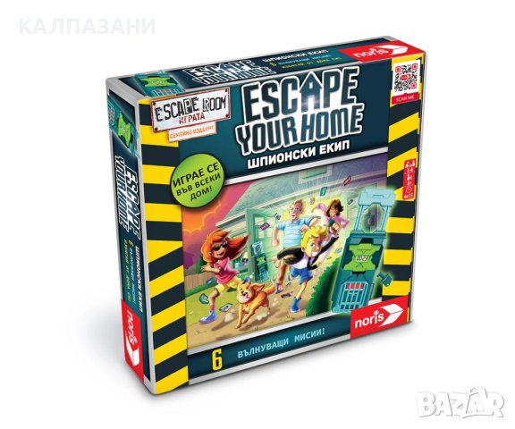 Настолна игра Escape Room - Escape your Home на български Noris 606101975037 , снимка 1 - Игри и пъзели - 44113397