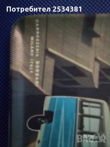 Стара сувенирна чиния, снимка 2 - Колекции - 28382813