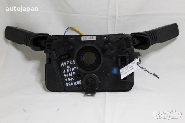 Лостове мигачи и чистачки Опел астра х 1.3цдти 90кс комби 07г Opel astra h 1.3cdti 90hp kombi 2007, снимка 3 - Части - 43464738