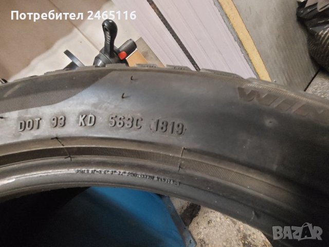 Зимни гуми  245/45 R 20 ; 4 броя , снимка 3 - Гуми и джанти - 41621317