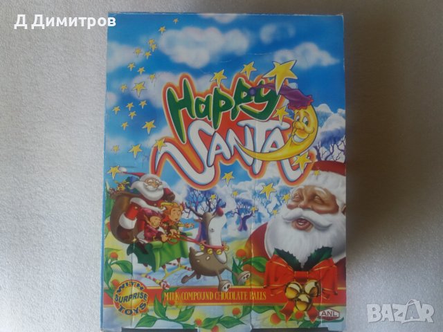 Стари играчки от турски шоколадови яйца , снимка 2 - Колекции - 39710974