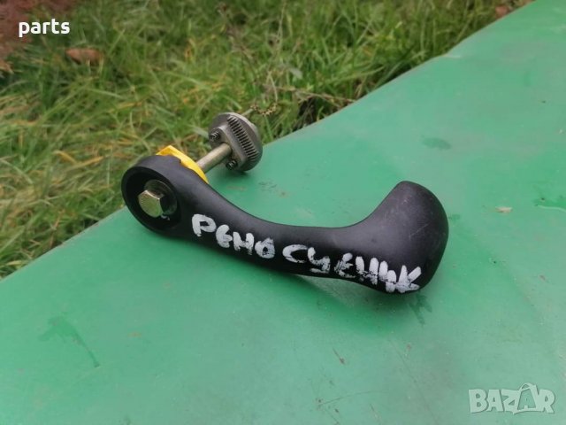 Лост Преден Капак Рено Меган Сценик N, снимка 4 - Части - 37612024