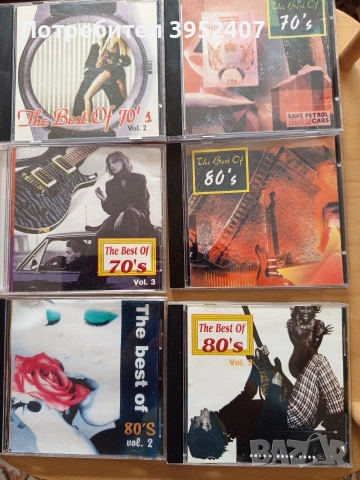 Музикални дискове, различна тематика, снимка 6 - CD дискове - 53236800