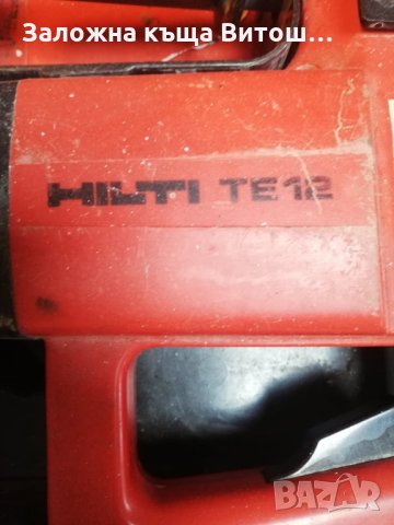 Къртач - Hilti TE12, снимка 2 - Други инструменти - 28719771