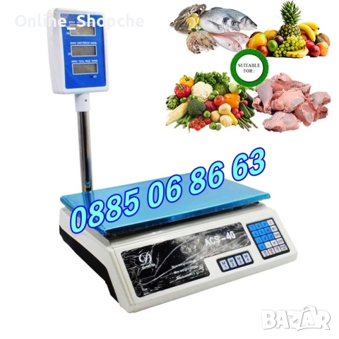 Японски кантар до 40 кг + локатор/изнесен дисплей електронна везна 